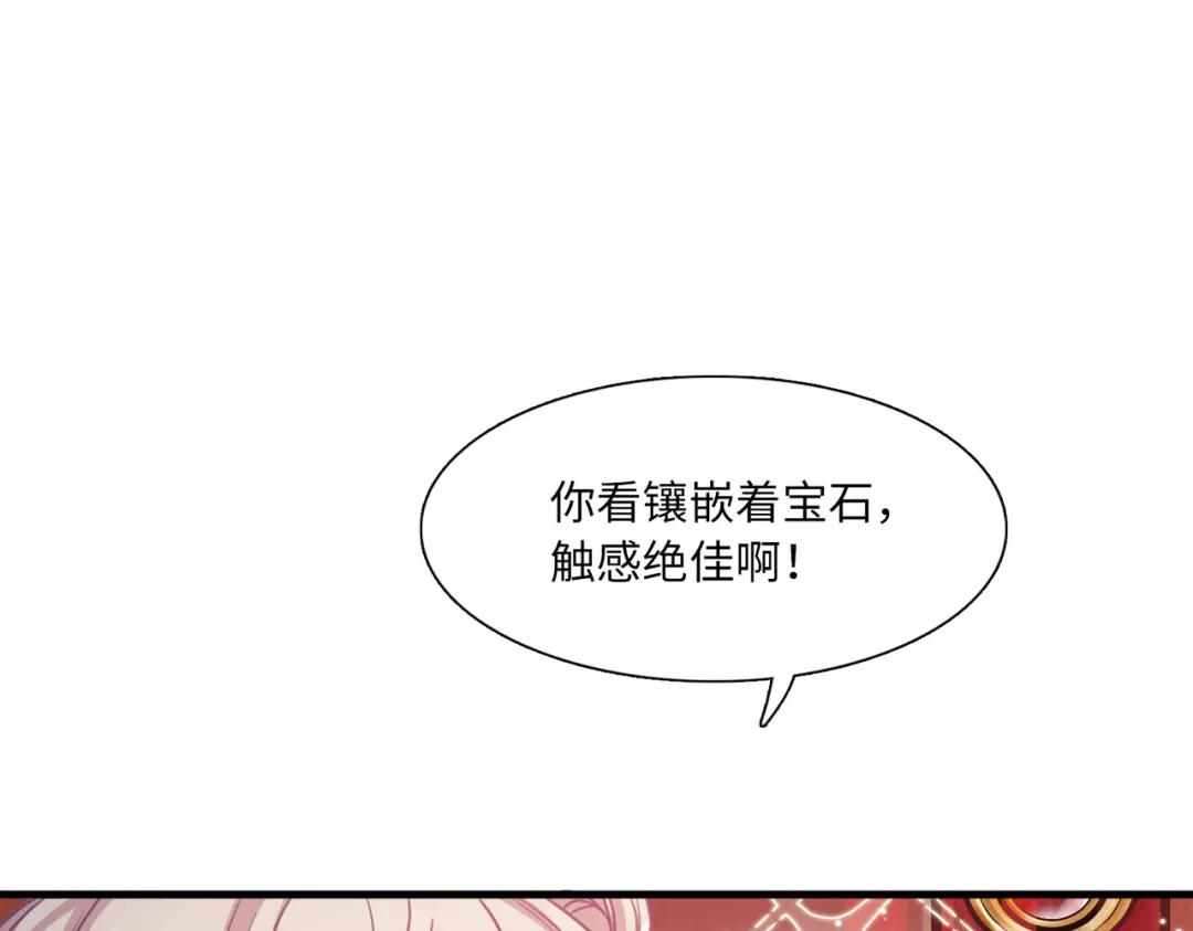 第25话-名剑冢-飒飒动漫（第19张）
