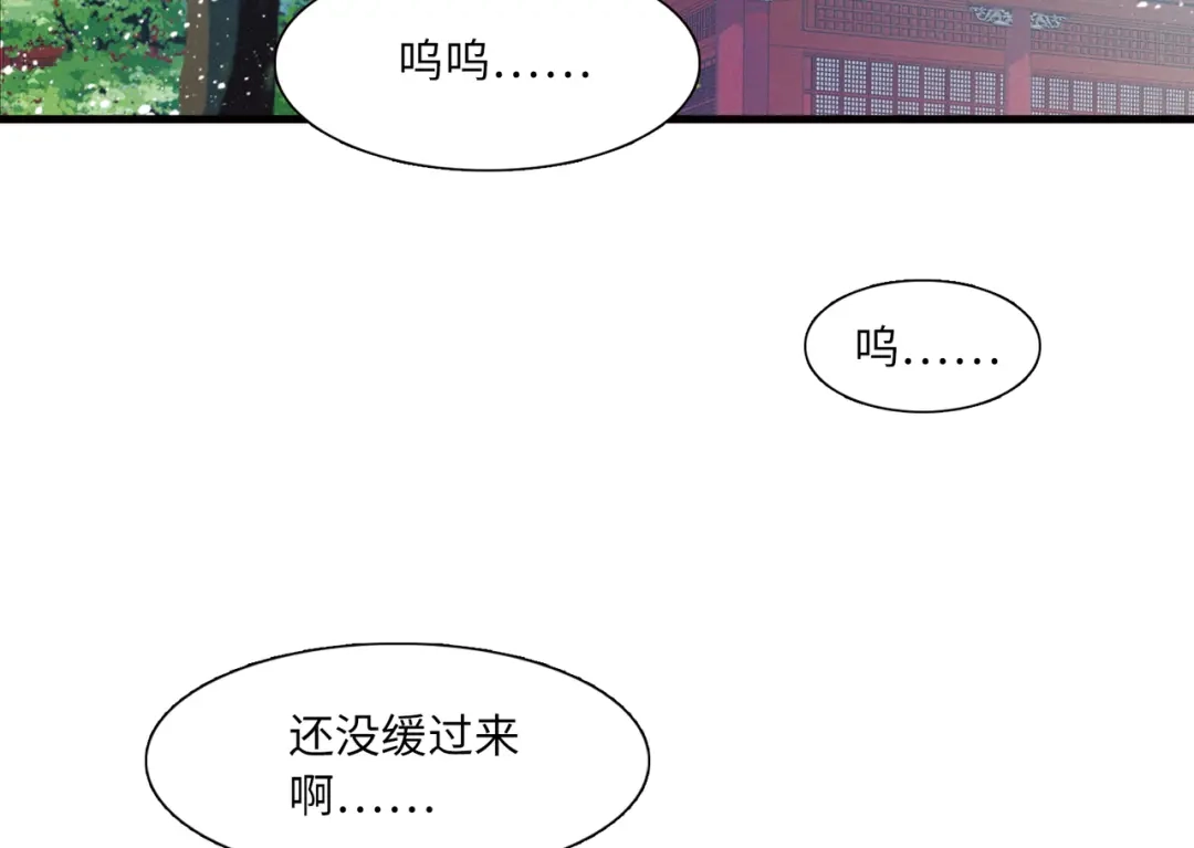 第26话-名剑冢-飒飒动漫（第7张）