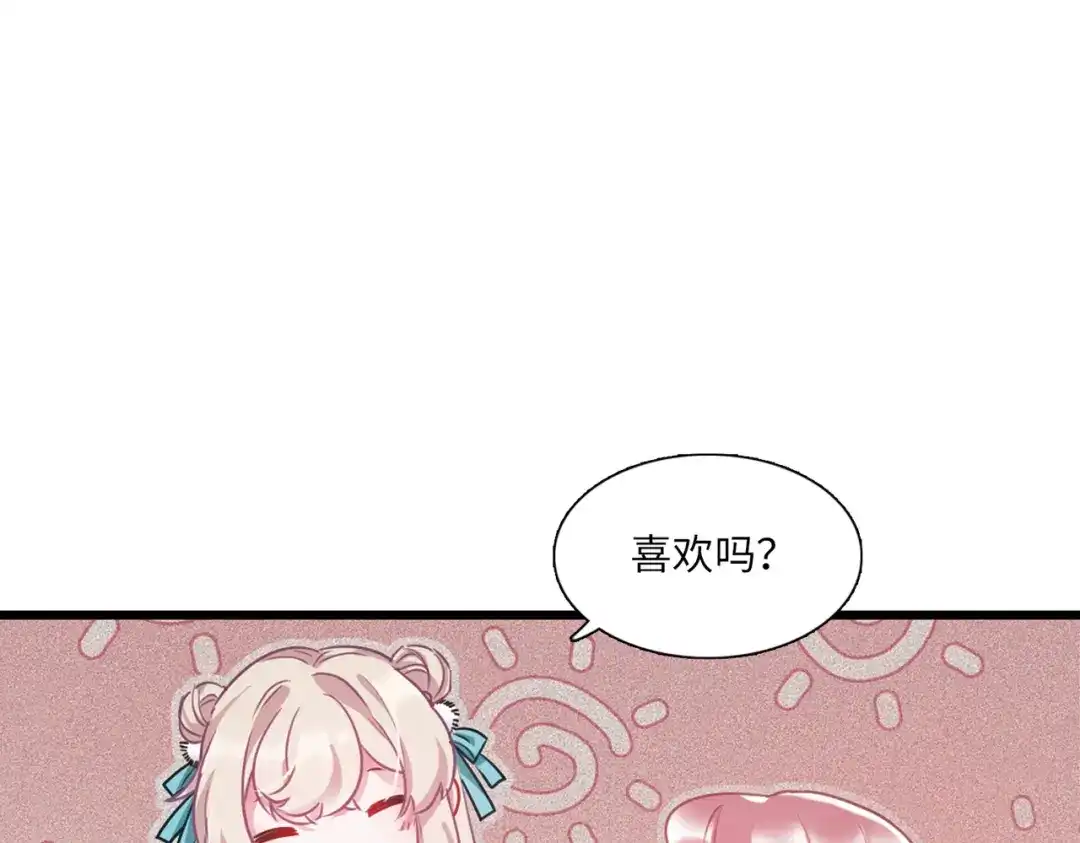 第26话-名剑冢-飒飒动漫（第14张）