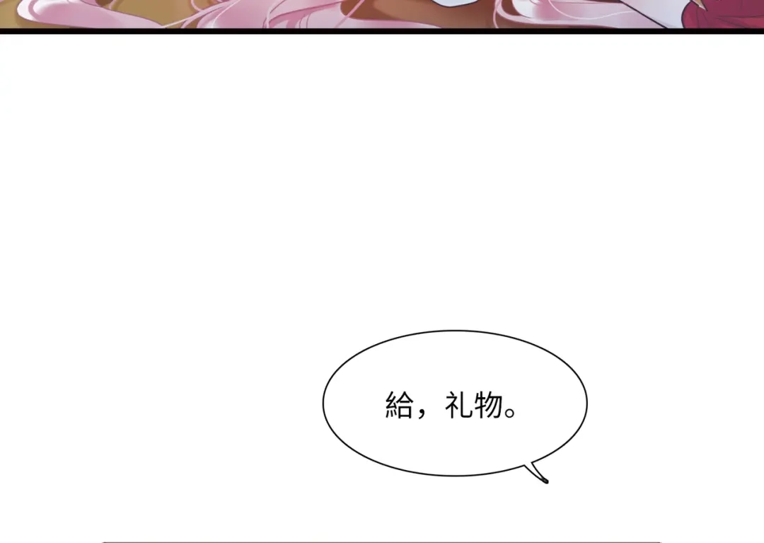 第26话-名剑冢-飒飒动漫（第9张）