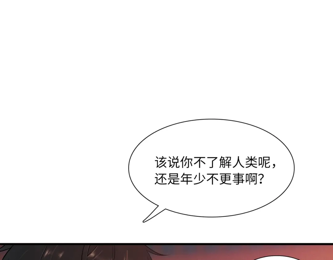 第27话-名剑冢-飒飒动漫（第8张）