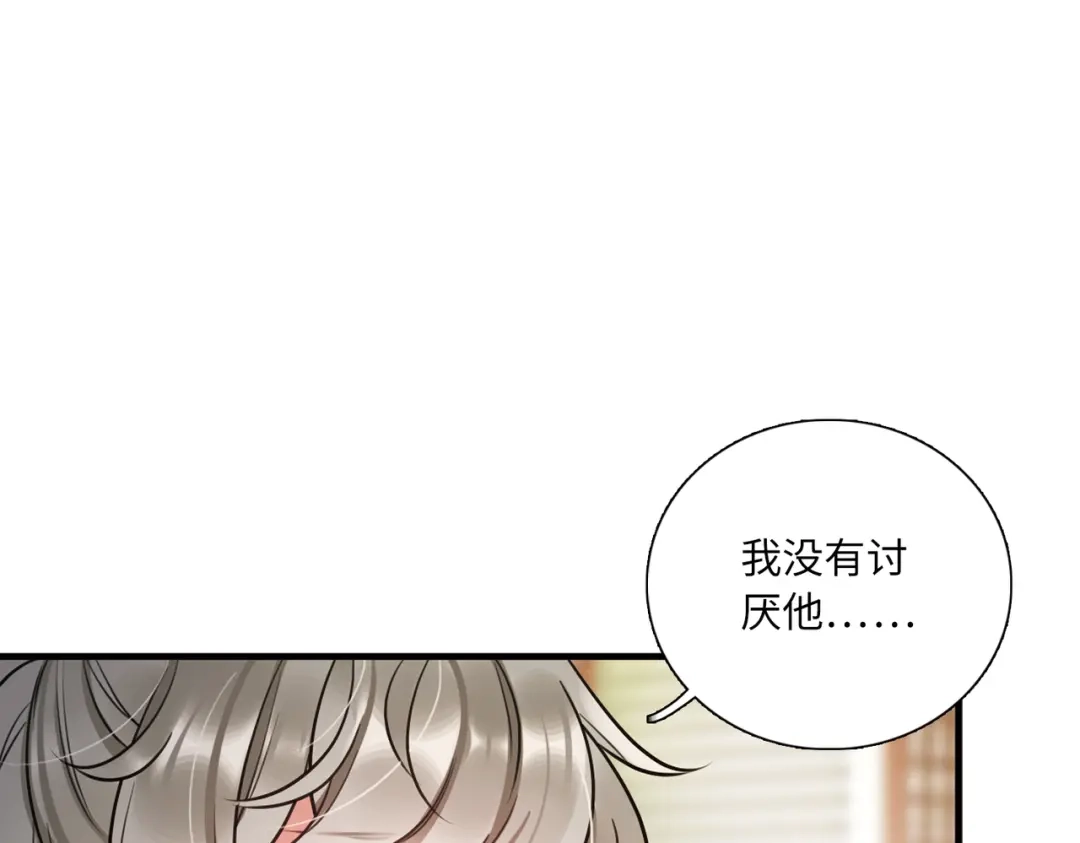 第28话-名剑冢-飒飒动漫（第22张）