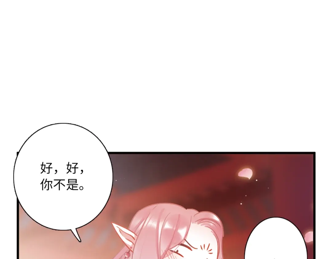 第28话-名剑冢-飒飒动漫（第18张）