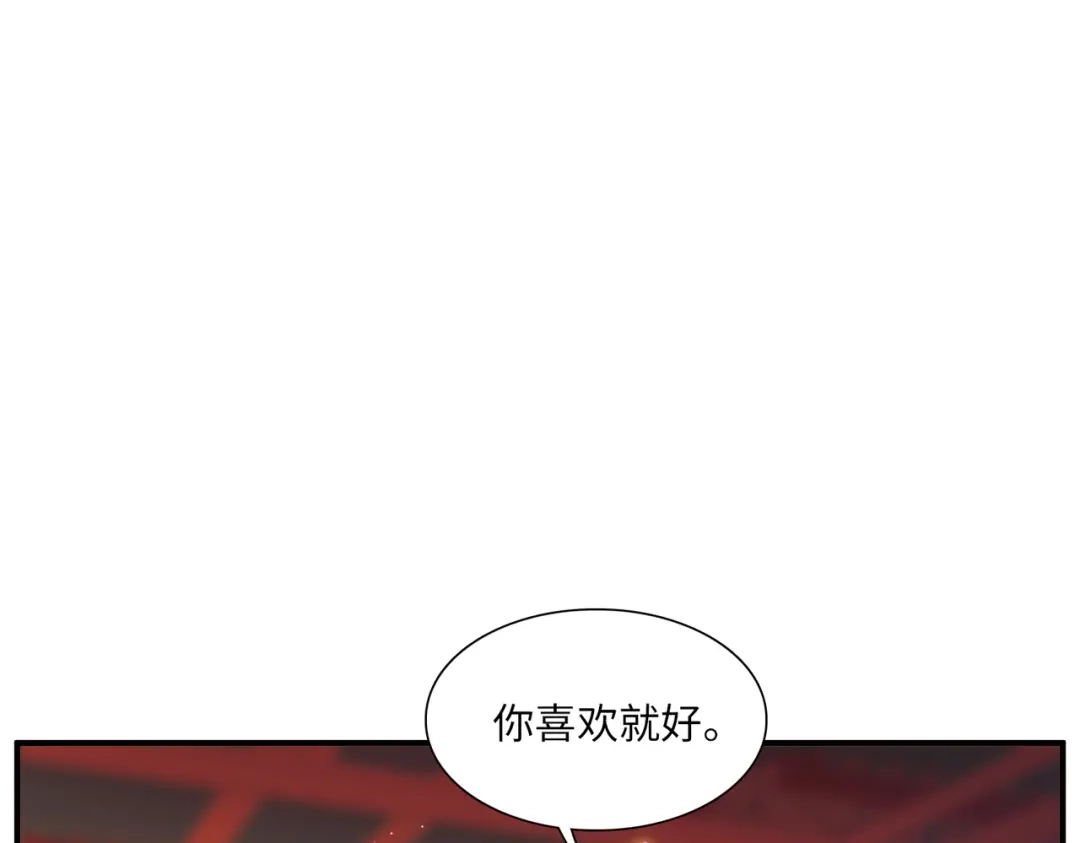 第28话-名剑冢-飒飒动漫（第14张）