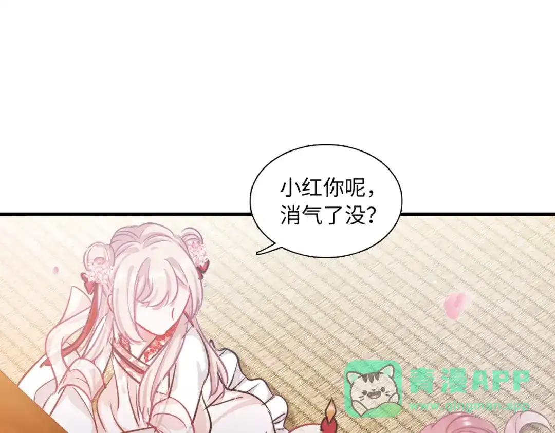 第28话-名剑冢-飒飒动漫（第16张）