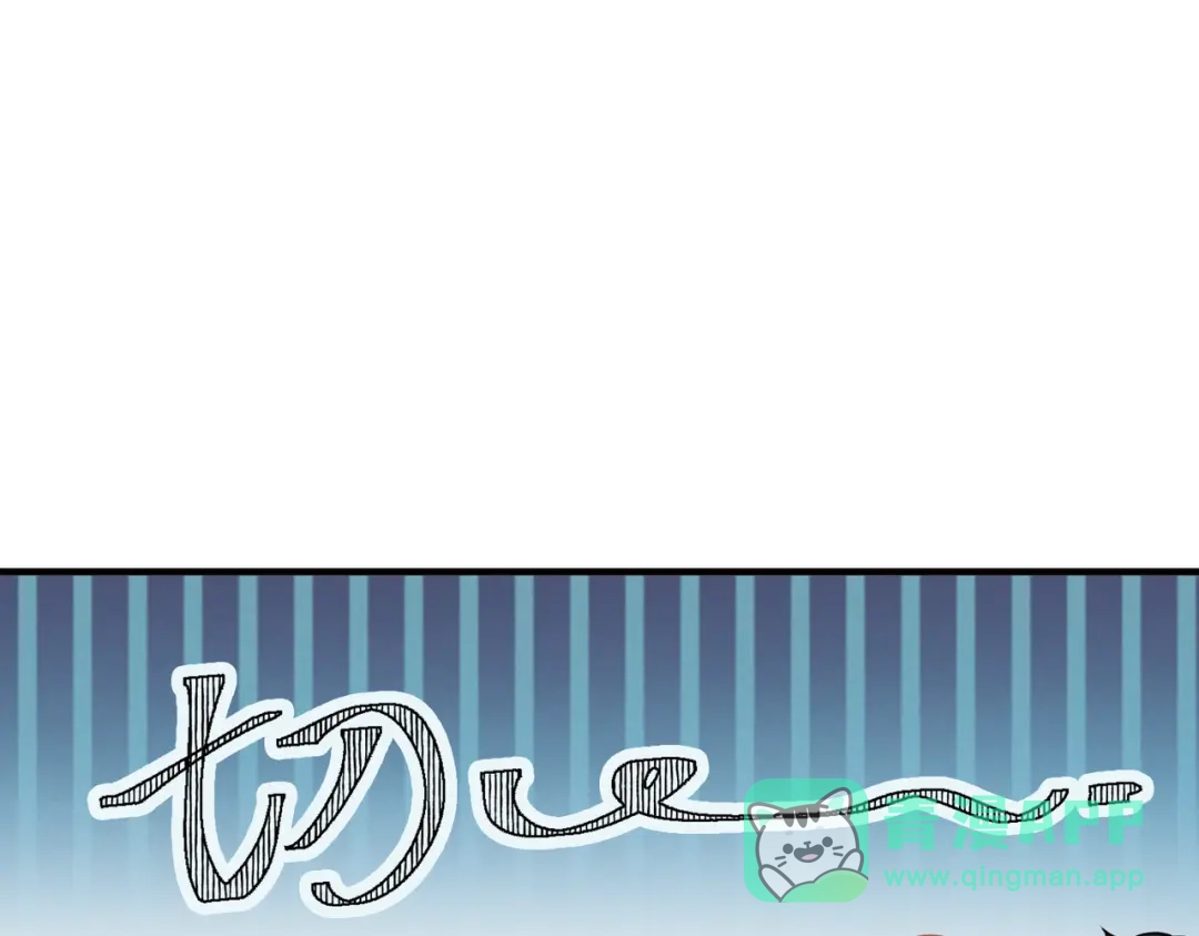 第29话-名剑冢-飒飒动漫（第6张）