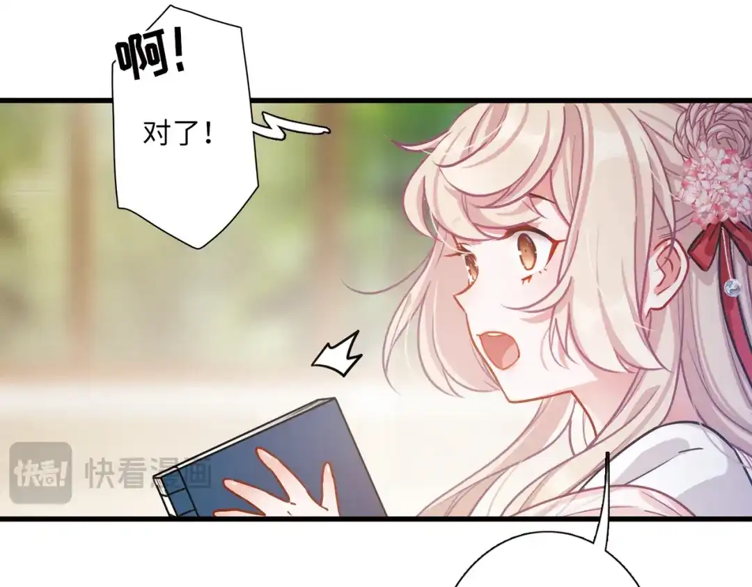 第29话-名剑冢-飒飒动漫（第14张）