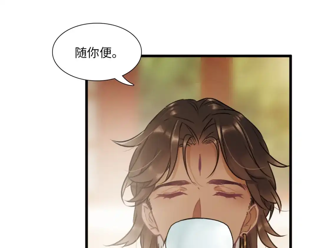 第29话-名剑冢-飒飒动漫（第10张）