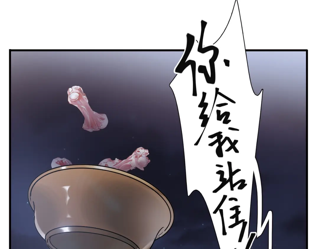 第30话-名剑冢-飒飒动漫（第24张）