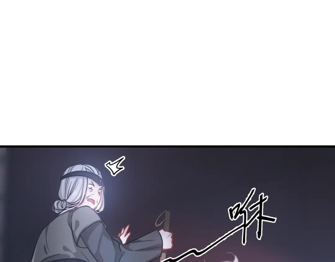 第30话-名剑冢-飒飒动漫（第22张）
