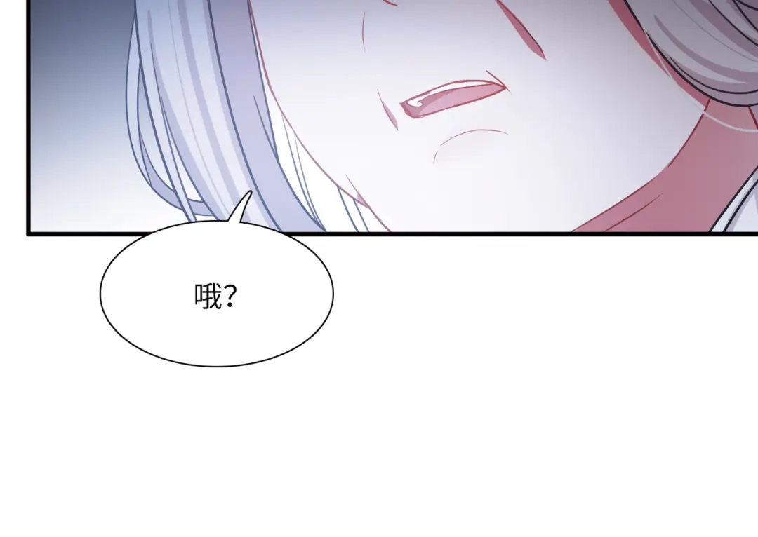 第30话-名剑冢-飒飒动漫（第17张）