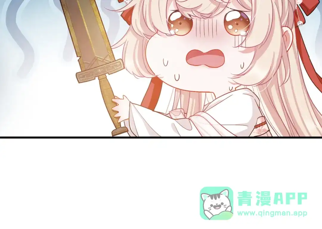 第31话-名剑冢-飒飒动漫（第11张）