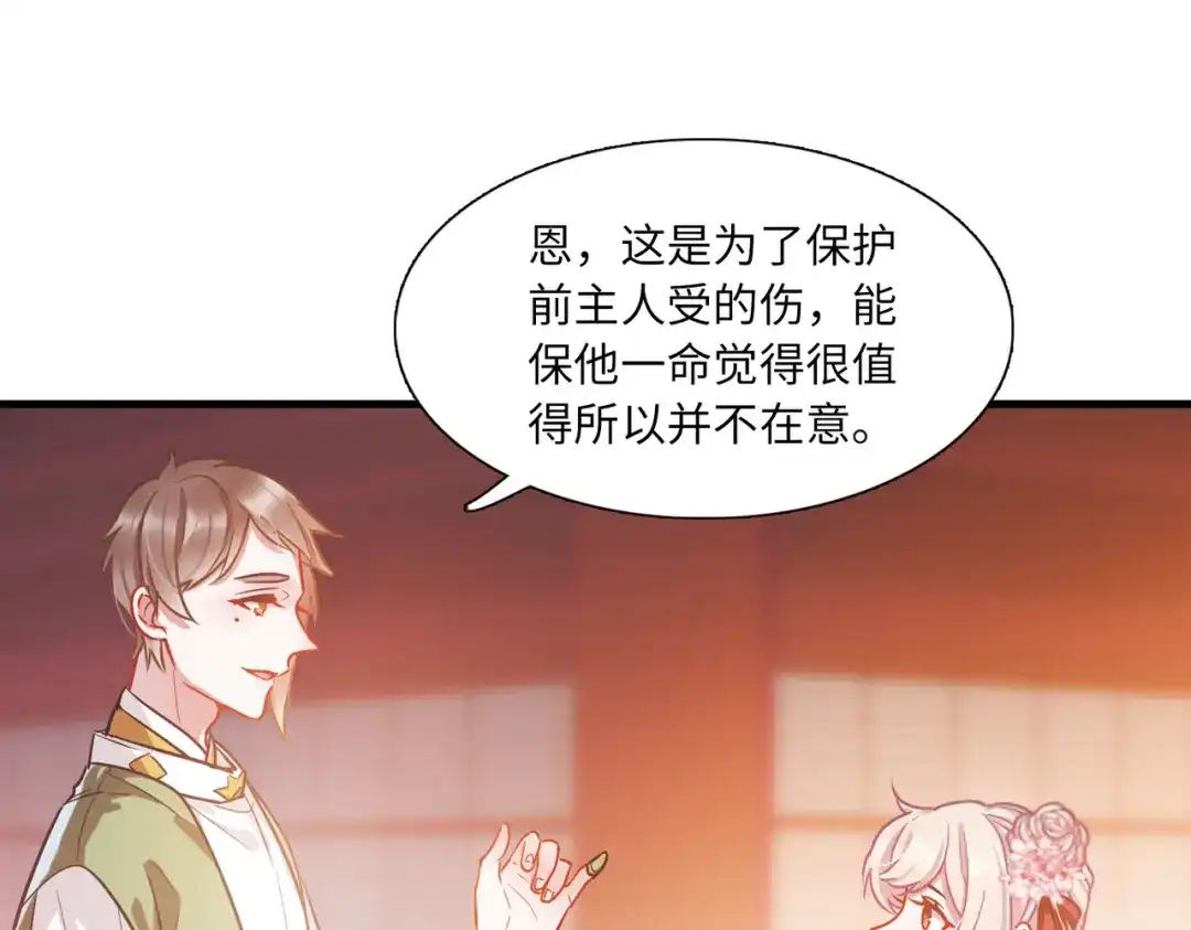 第31话-名剑冢-飒飒动漫（第20张）