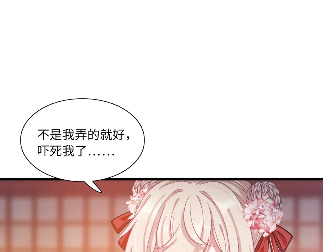 第31话-名剑冢-飒飒动漫（第18张）