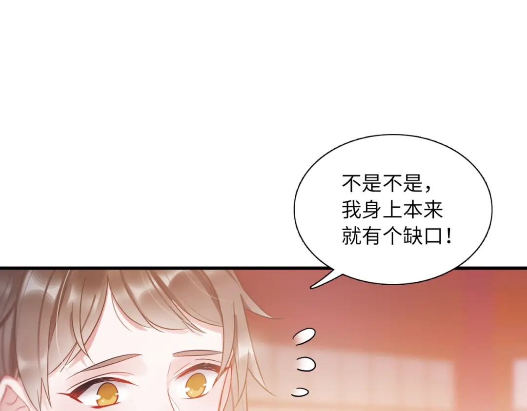 第31话-名剑冢-飒飒动漫（第12张）