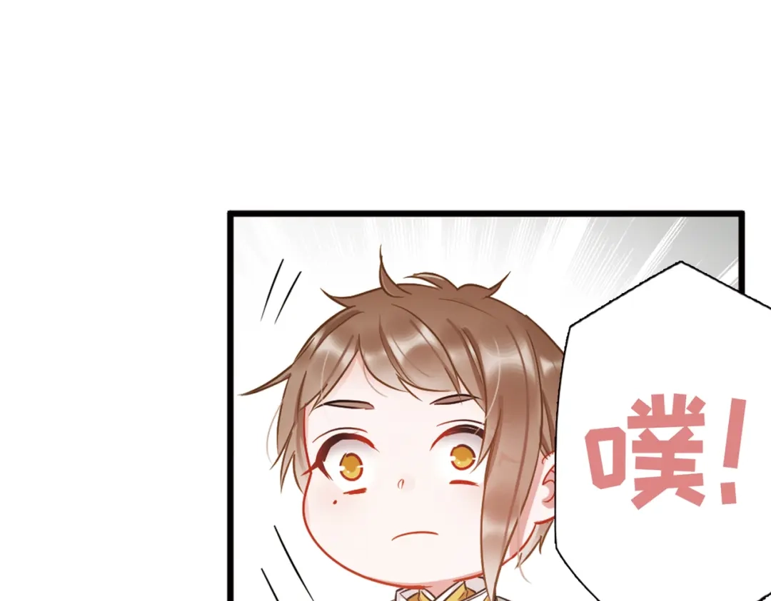 第31话-名剑冢-飒飒动漫（第24张）