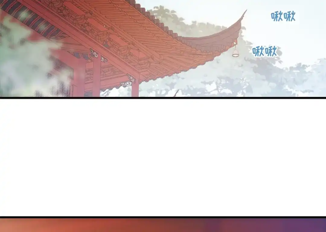 第33话-名剑冢-飒飒动漫（第8张）