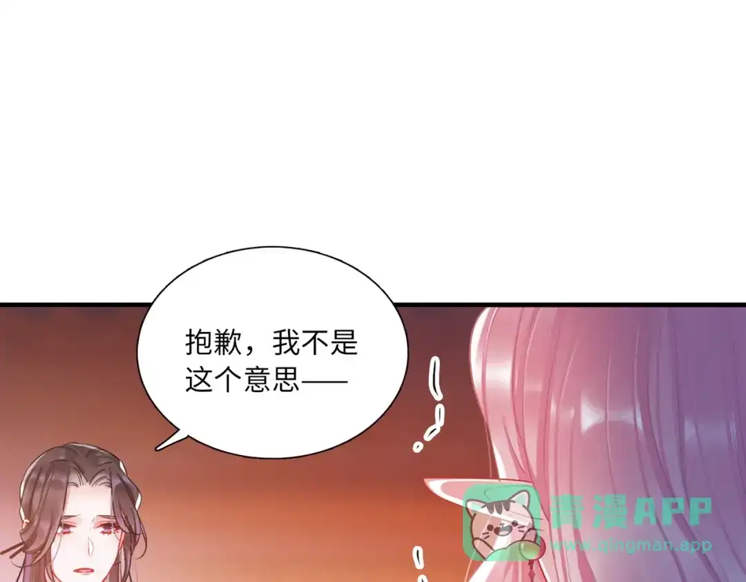 第34话-名剑冢-飒飒动漫（第11张）