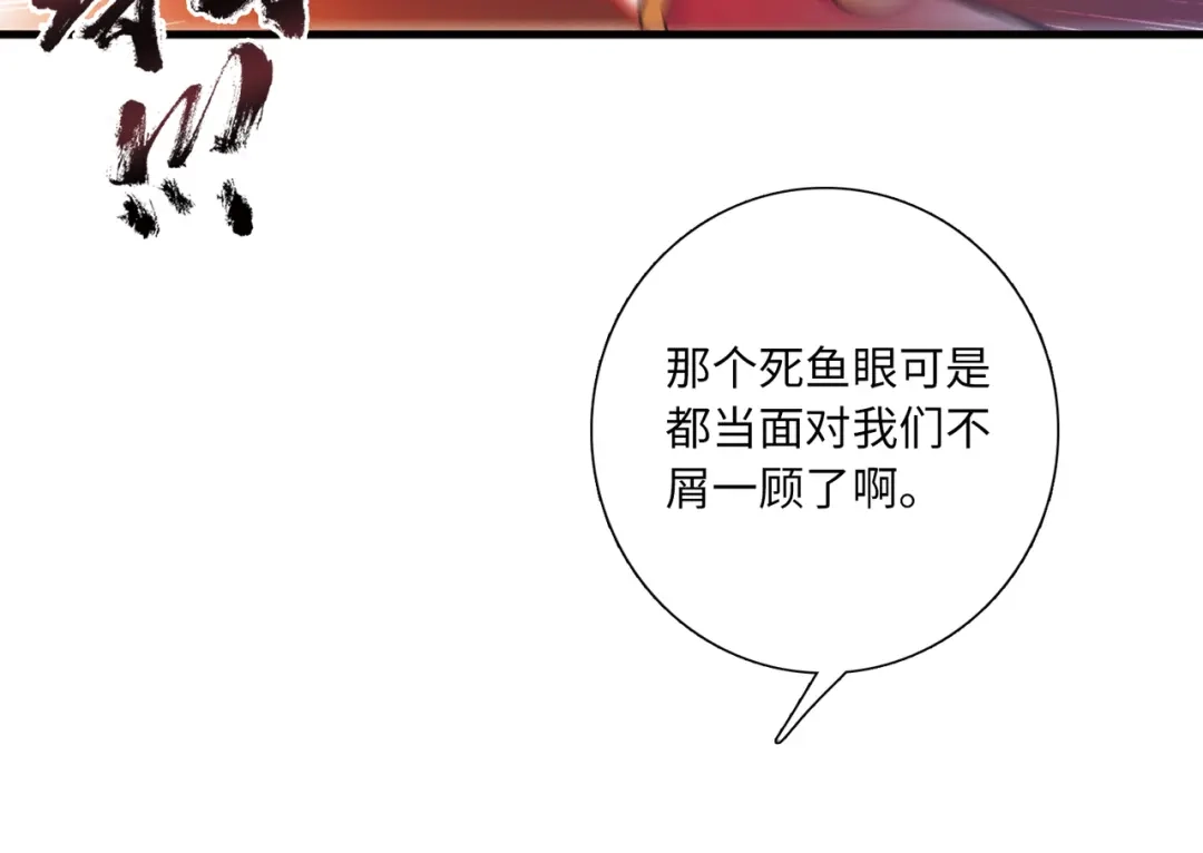 第34话-名剑冢-飒飒动漫（第24张）