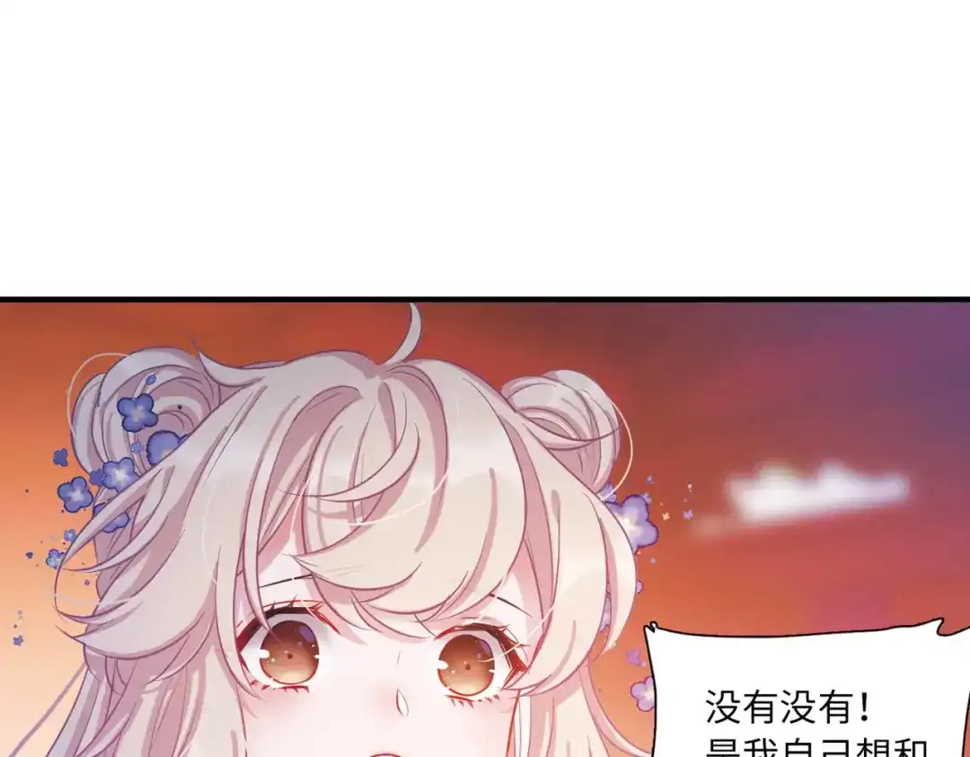 第34话-名剑冢-飒飒动漫（第7张）