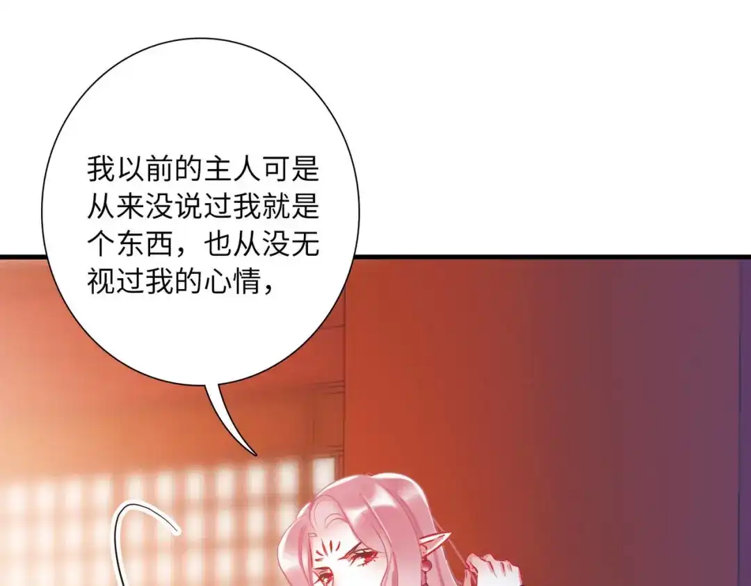 第34话-名剑冢-飒飒动漫（第25张）