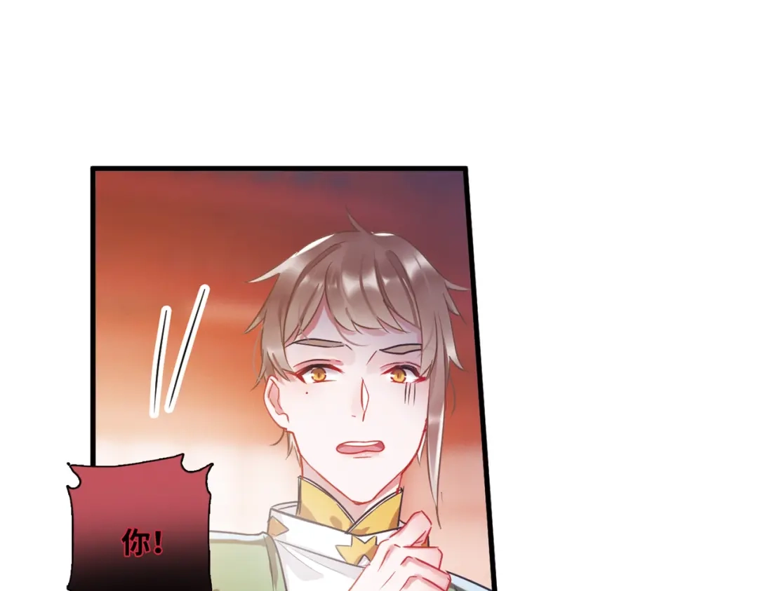 第34话-名剑冢-飒飒动漫（第15张）