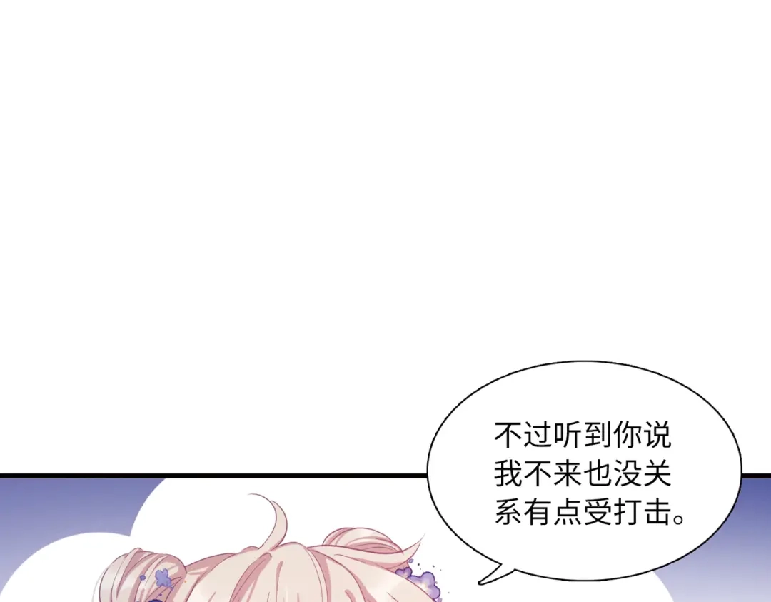 第34话-名剑冢-飒飒动漫（第9张）