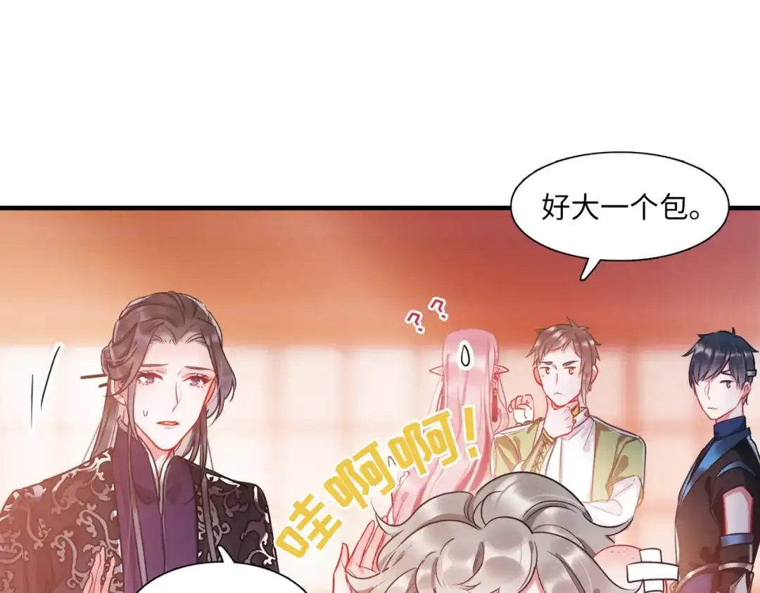 第35话-名剑冢-飒飒动漫（第9张）