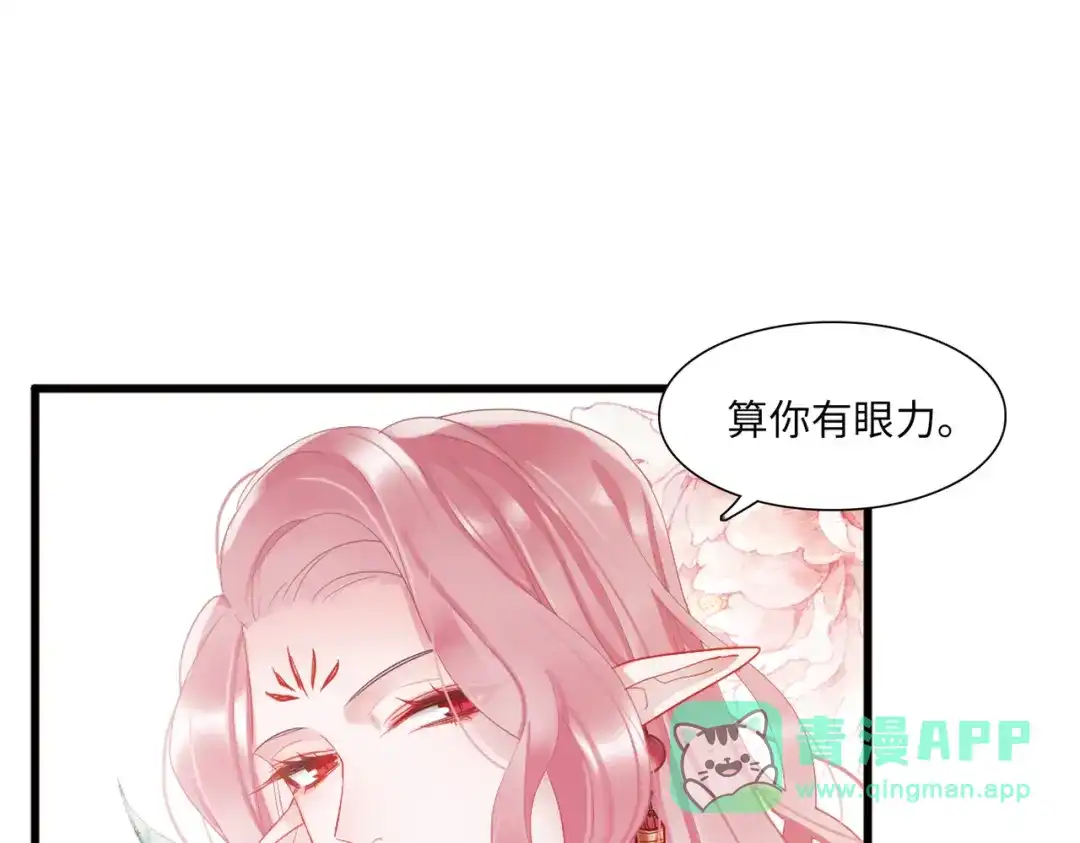 第35话-名剑冢-飒飒动漫（第21张）