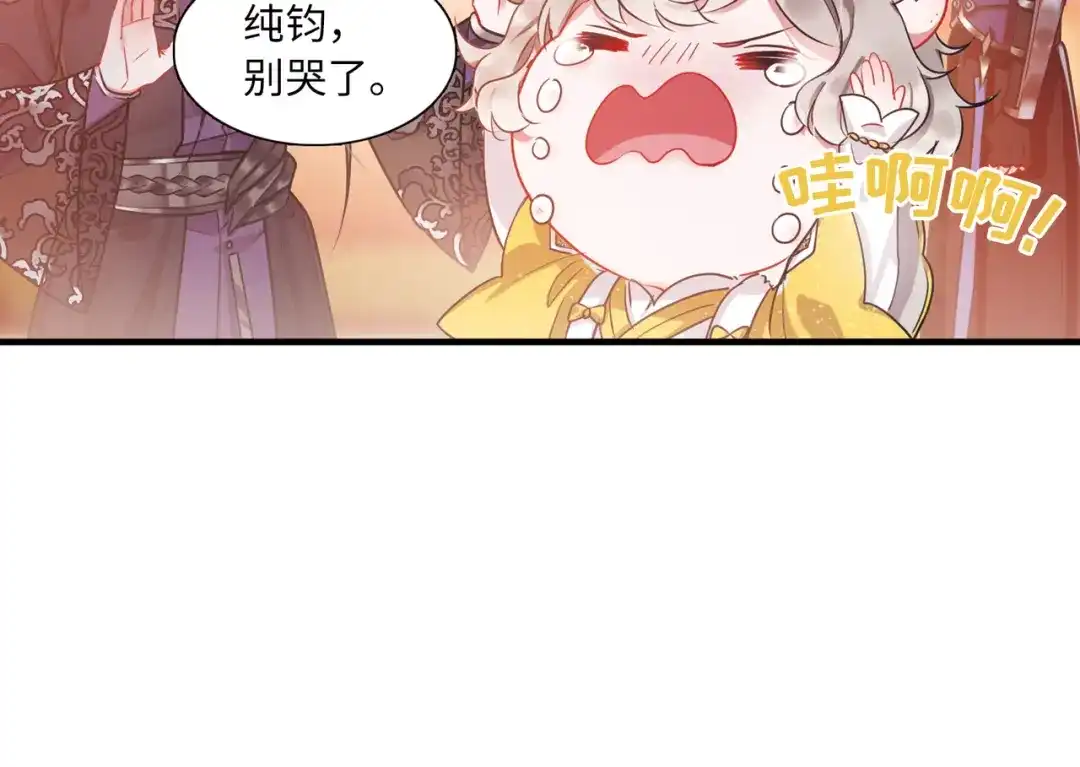 第35话-名剑冢-飒飒动漫（第10张）
