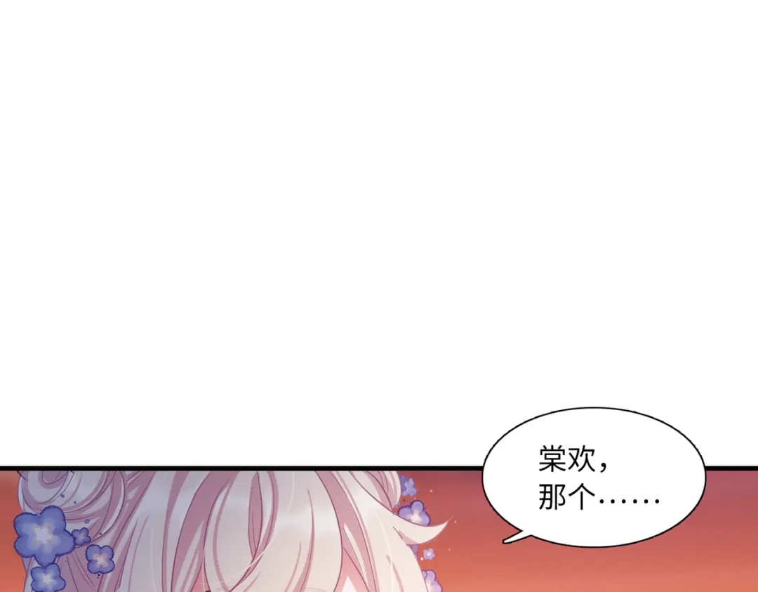 第35话-名剑冢-飒飒动漫（第17张）