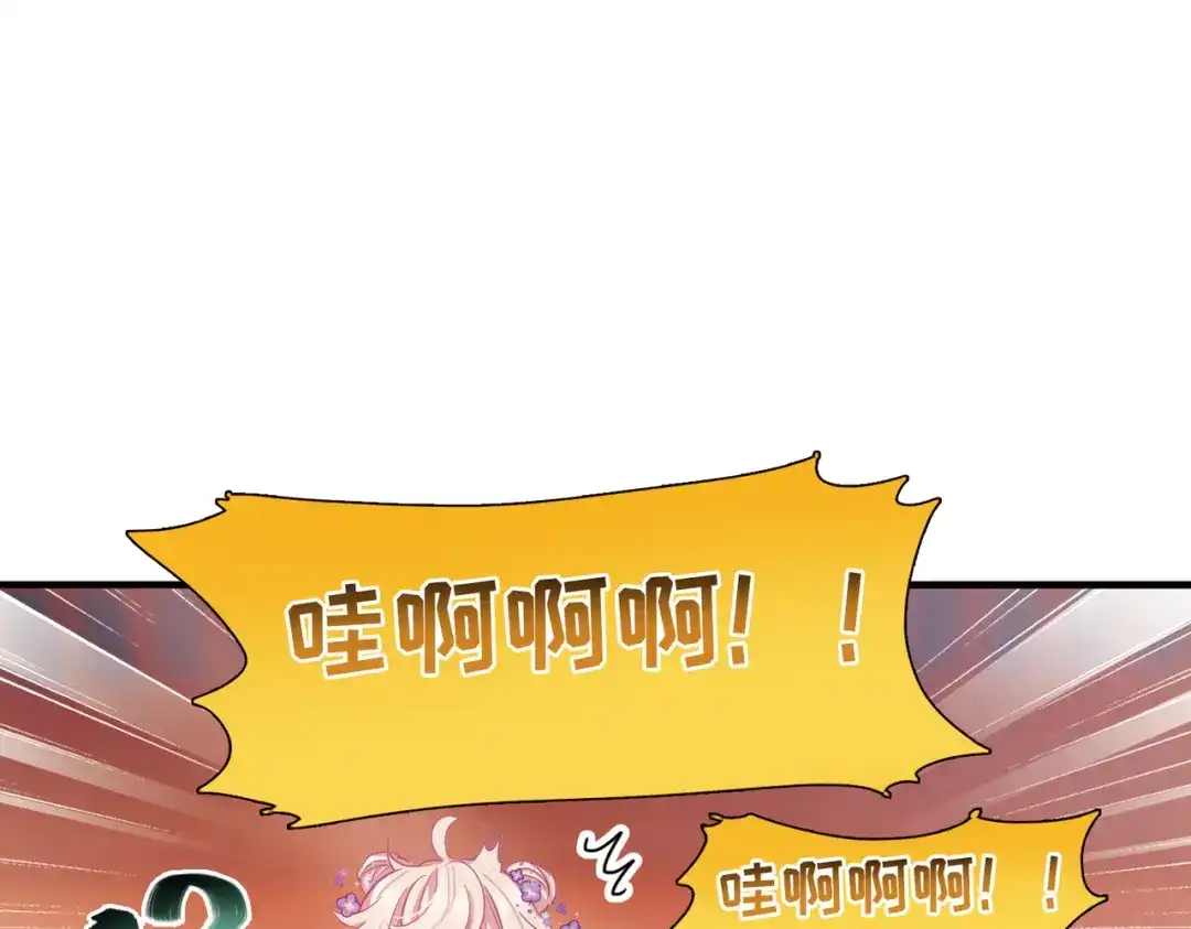 第35话-名剑冢-飒飒动漫（第7张）
