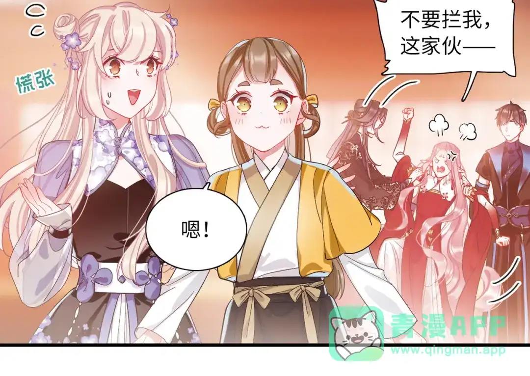 第35话-名剑冢-飒飒动漫（第26张）