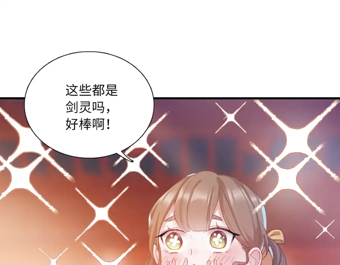 第35话-名剑冢-飒飒动漫（第19张）