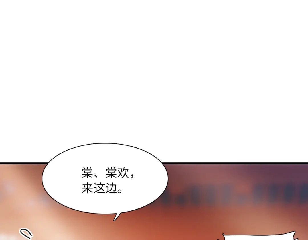 第35话-名剑冢-飒飒动漫（第25张）