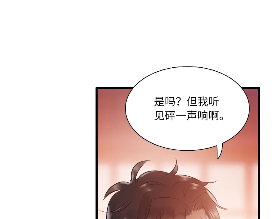 第35话-名剑冢-飒飒动漫（第13张）