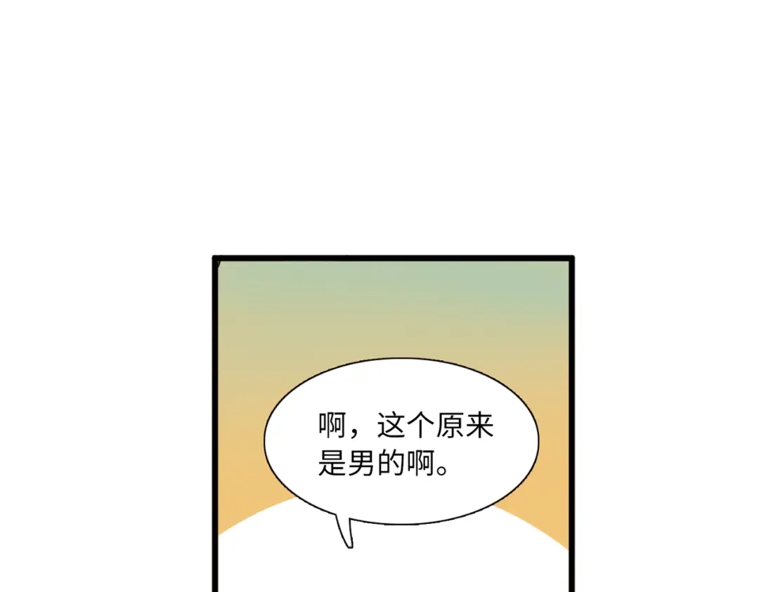 第35话-名剑冢-飒飒动漫（第23张）