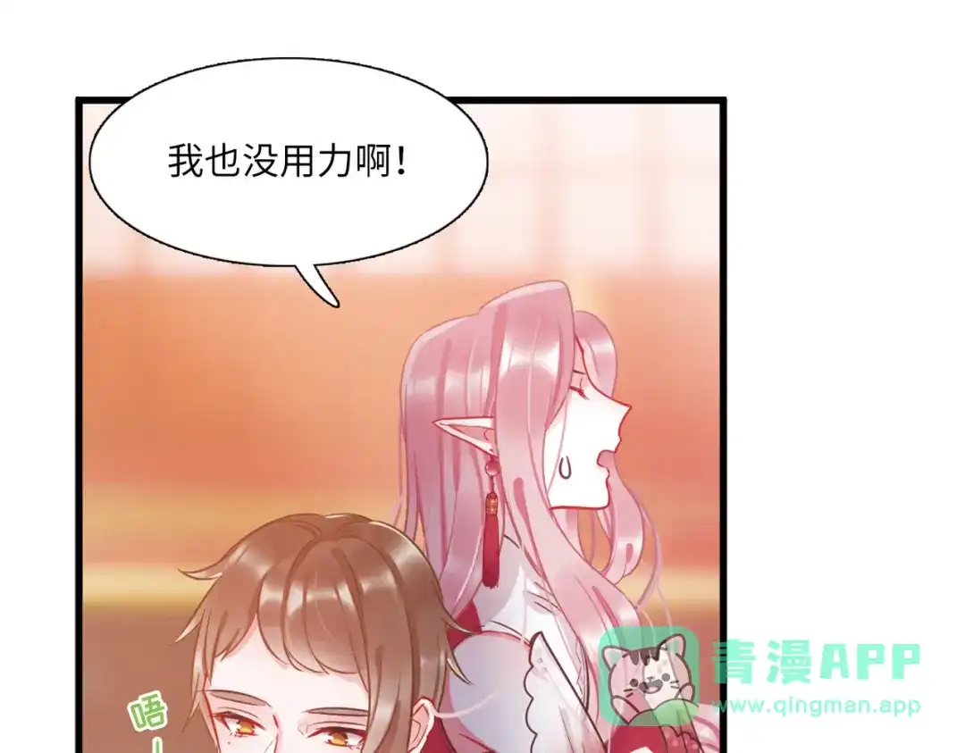 第35话-名剑冢-飒飒动漫（第11张）
