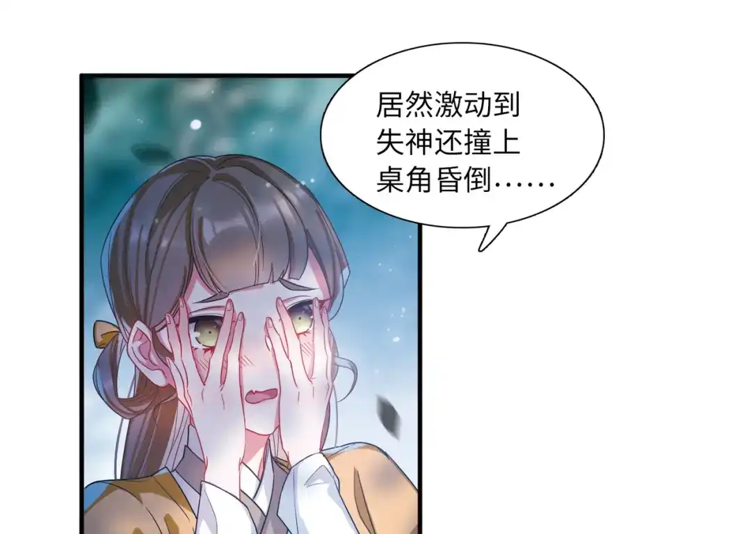 第36话-名剑冢-飒飒动漫（第18张）