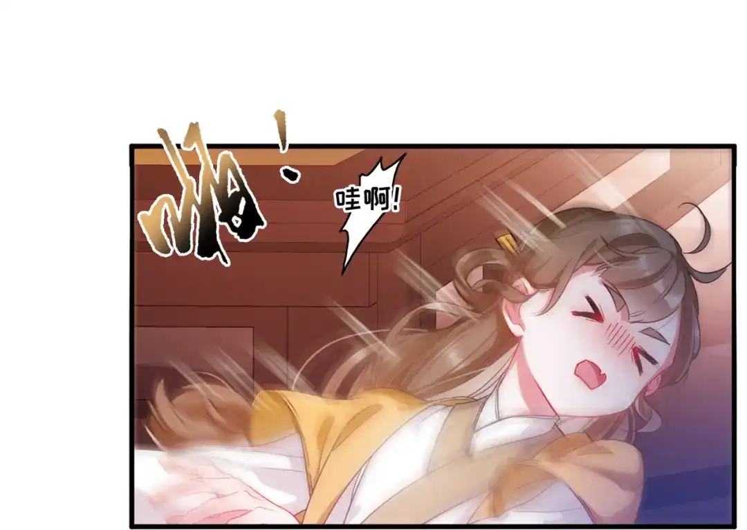 第36话-名剑冢-飒飒动漫（第12张）
