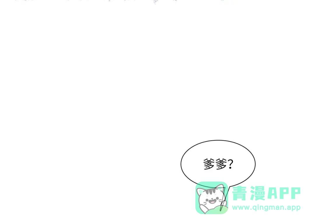 第37话-名剑冢-飒飒动漫（第21张）