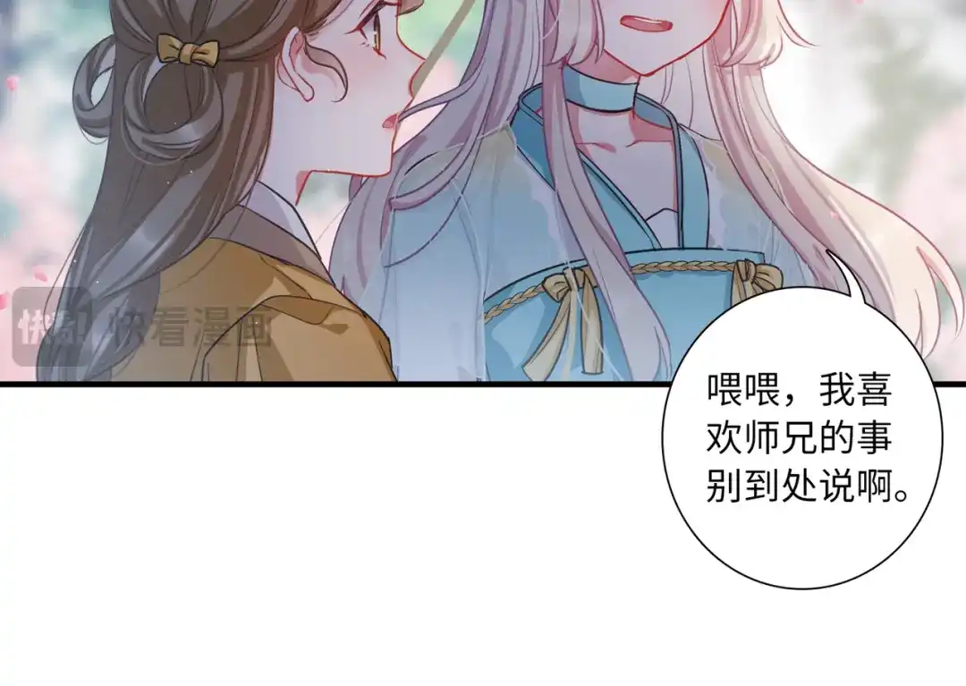 第37话-名剑冢-飒飒动漫（第37张）