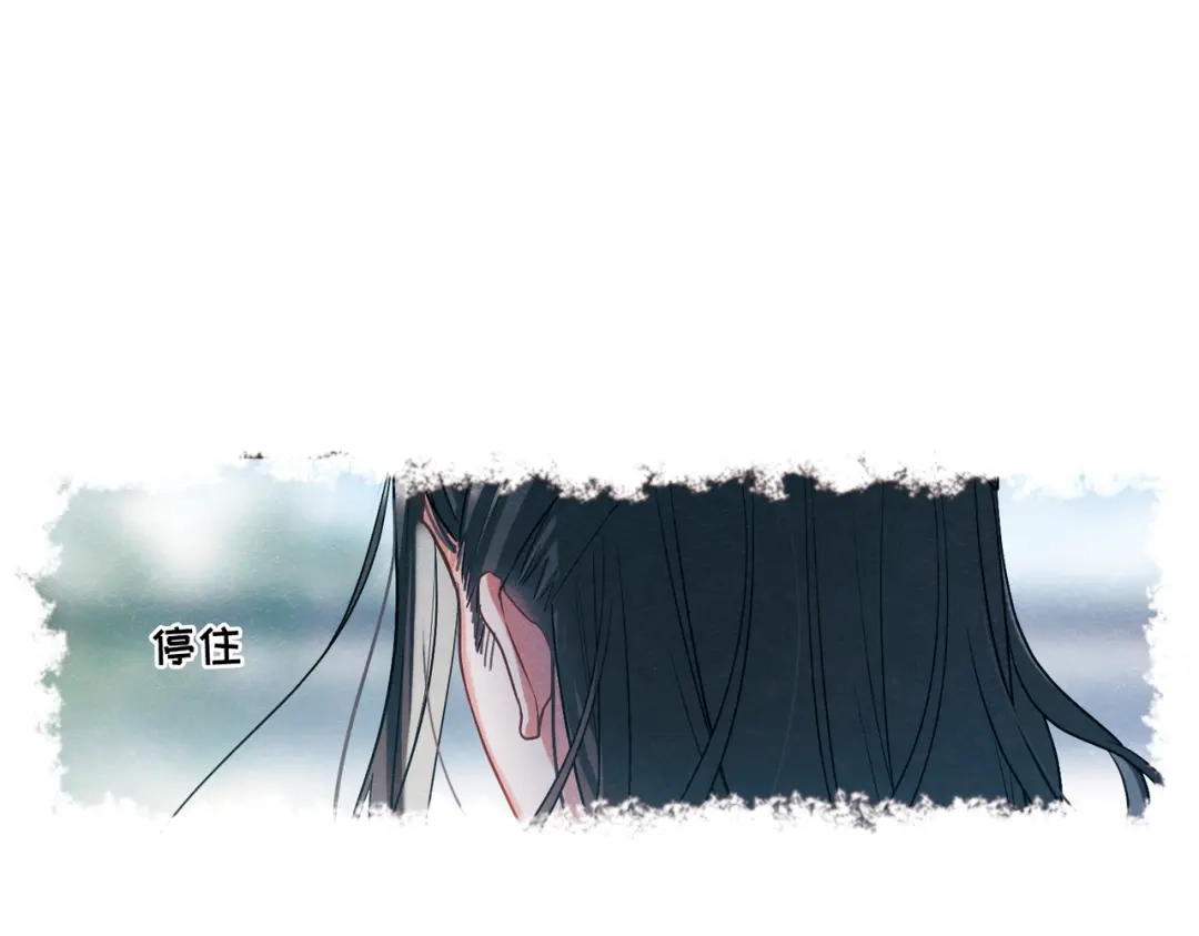 第37话-名剑冢-飒飒动漫（第8张）