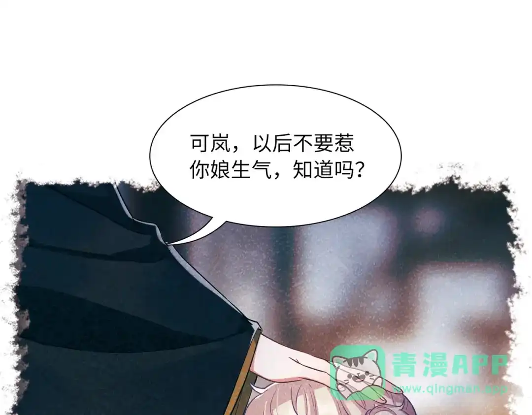 第37话-名剑冢-飒飒动漫（第16张）
