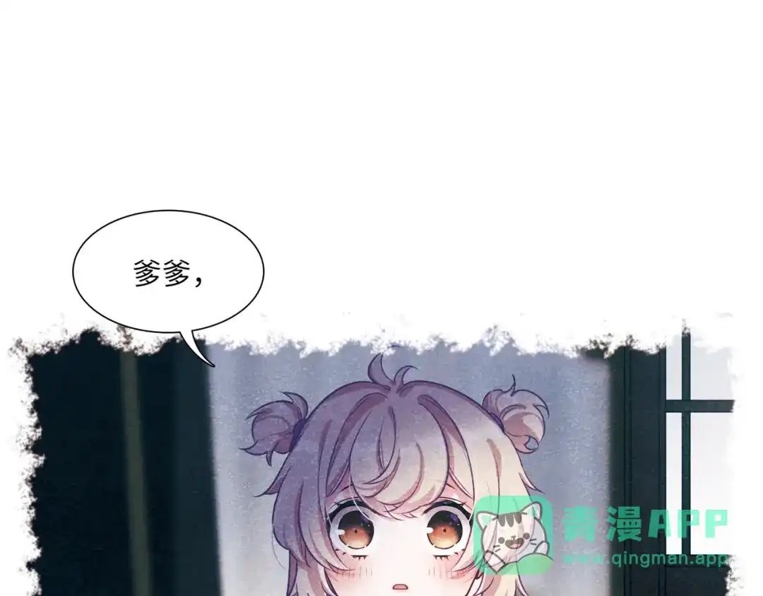 第37话-名剑冢-飒飒动漫（第6张）
