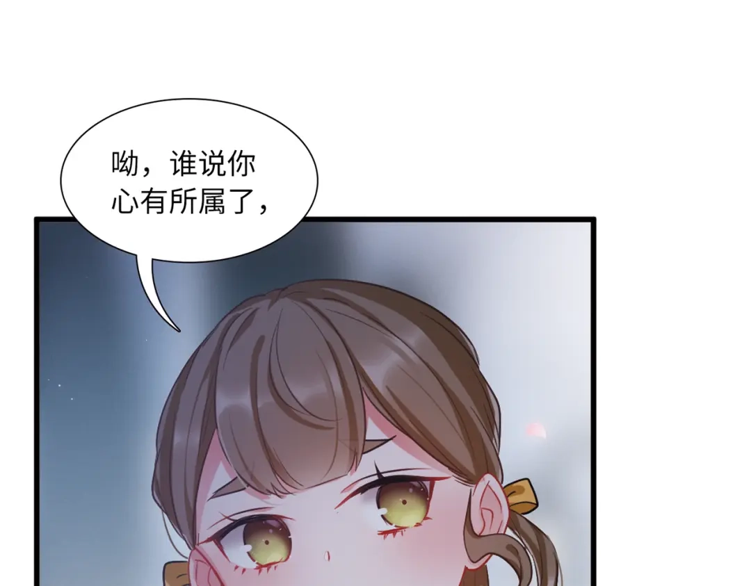 第37话-名剑冢-飒飒动漫（第38张）