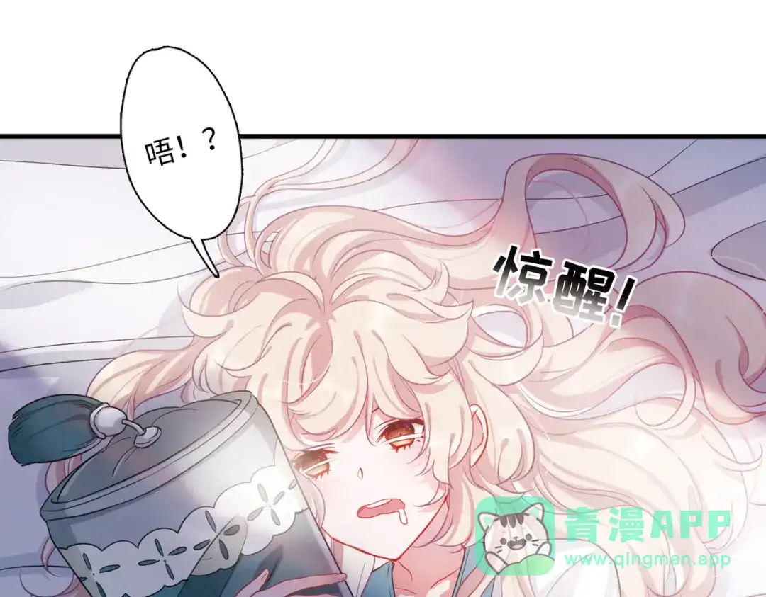 第37话-名剑冢-飒飒动漫（第26张）