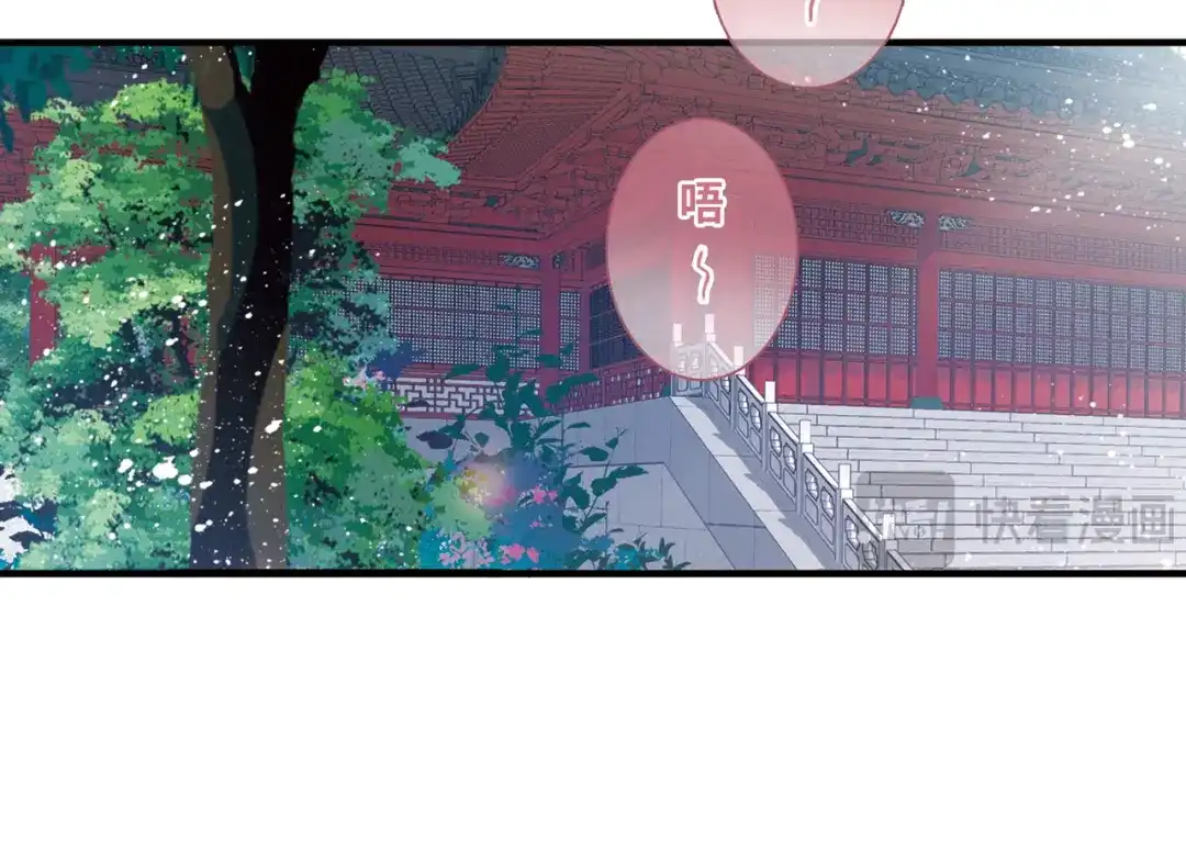 第39话-名剑冢-飒飒动漫（第7张）