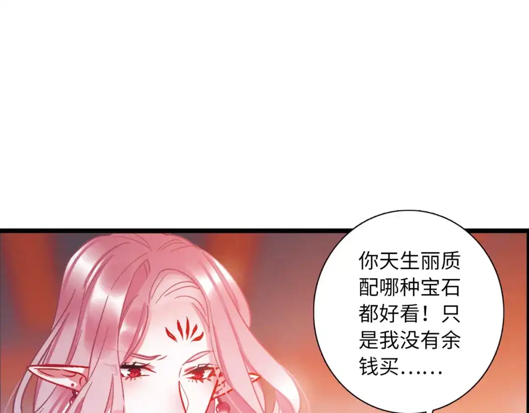 第39话-名剑冢-飒飒动漫（第20张）