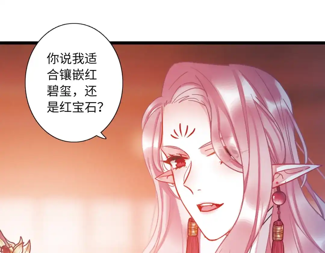 第39话-名剑冢-飒飒动漫（第12张）